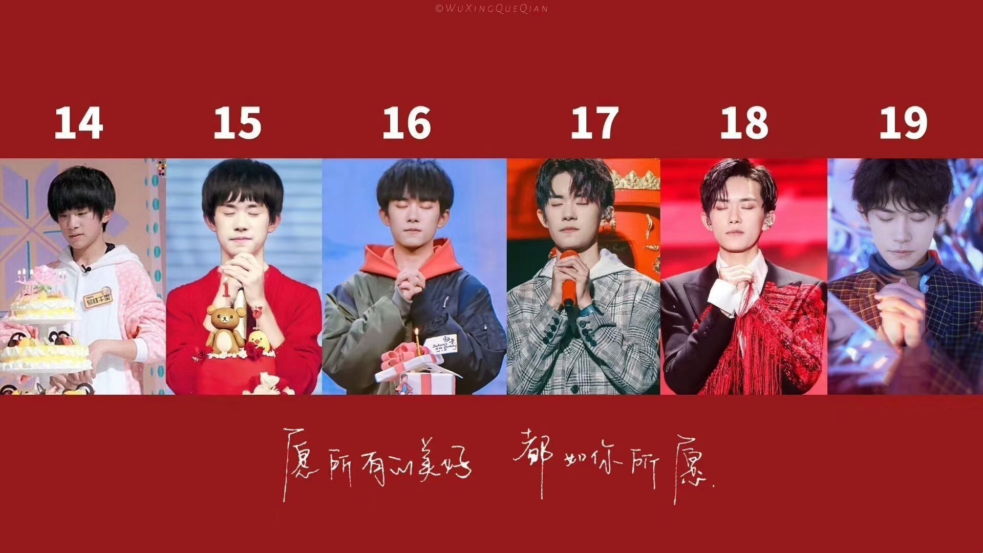 tfboys壁纸推送