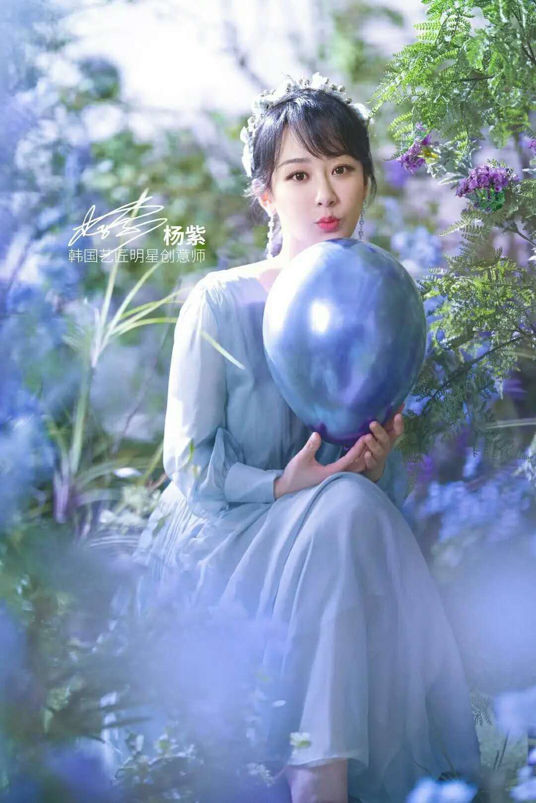 杨紫,我最美的遇见# 星河璀璨,你是我心中最亮的星星.