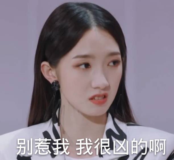 手机里的孟美岐表情包