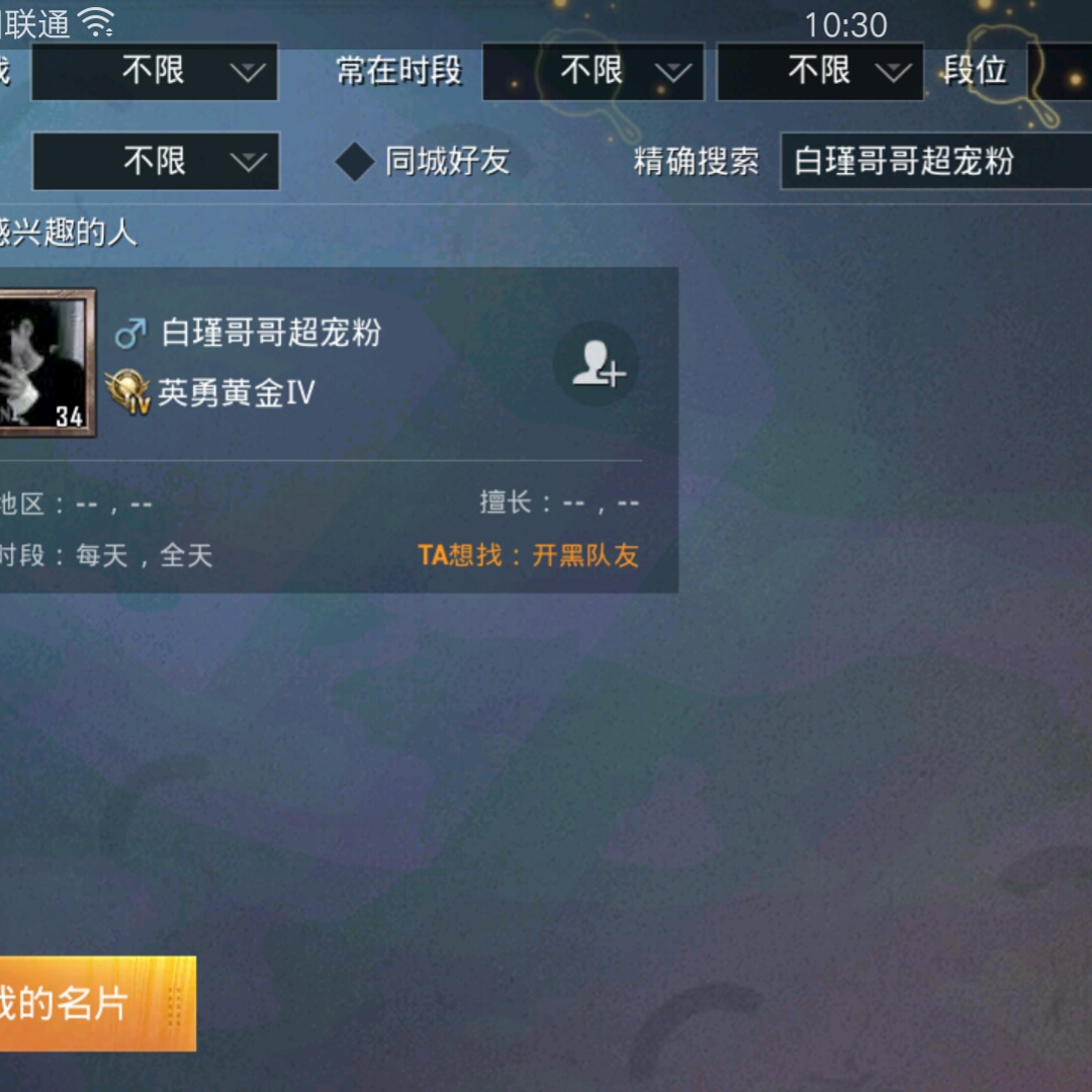 头像