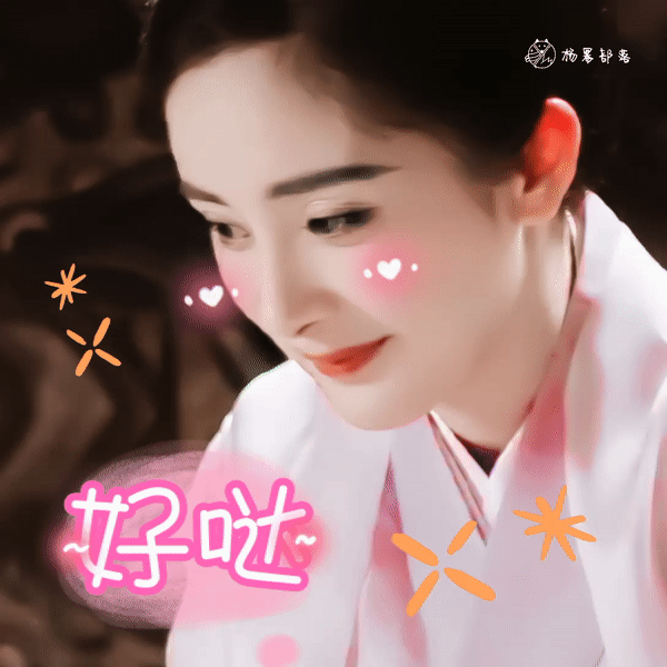 【杨幂】【美图】你幂的表情包实在太了!