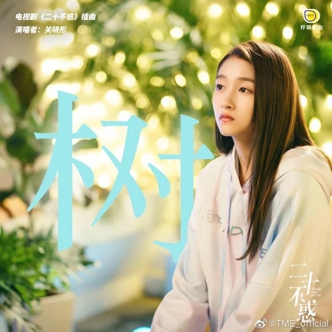 【李一桐】亲爱的挚爱的官宣 女主李一桐