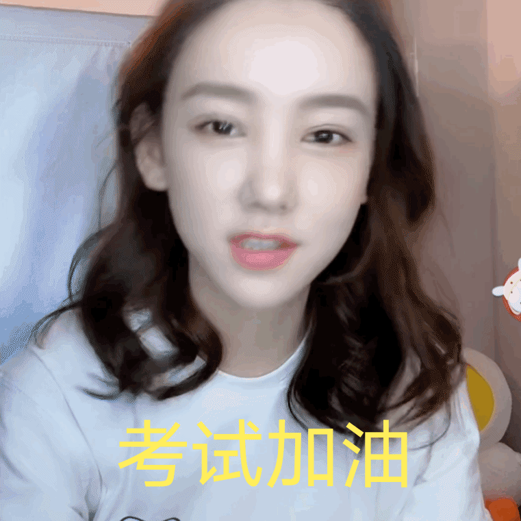 哦吼2020-04-29              要考试了 让沐沐保佑我考试顺利吧