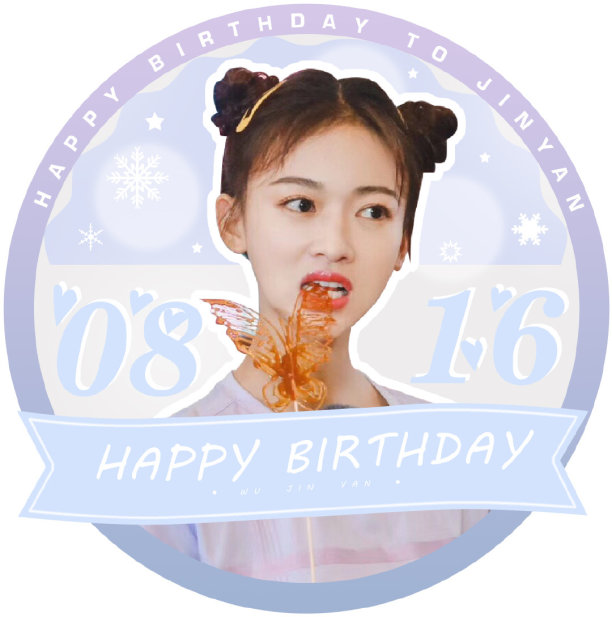 吴谨言0816生日快乐