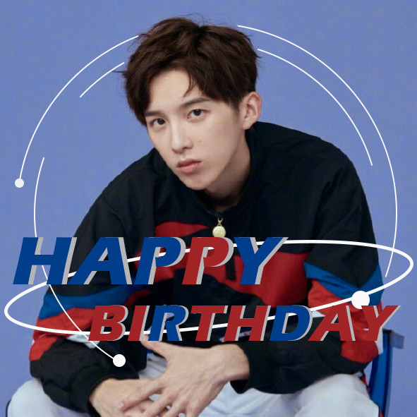 孙泽源1118生日快乐