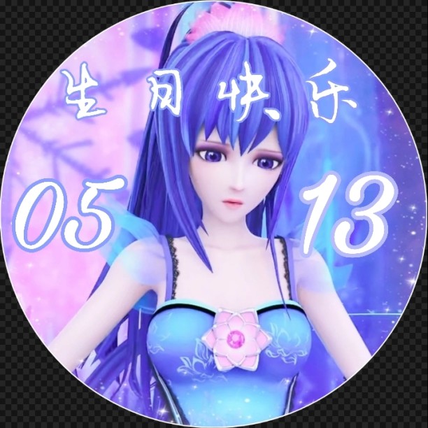 思是仙女下凡来,回眸一笑胜星华