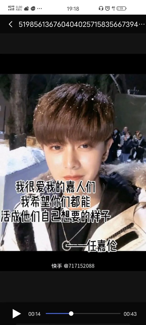 任嘉伦升级当爸爸