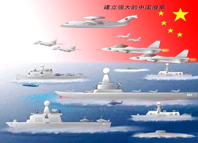 带你纵览国之重器 中国海军舰艇大全