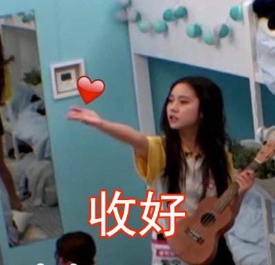 手机里张紫宁表情包