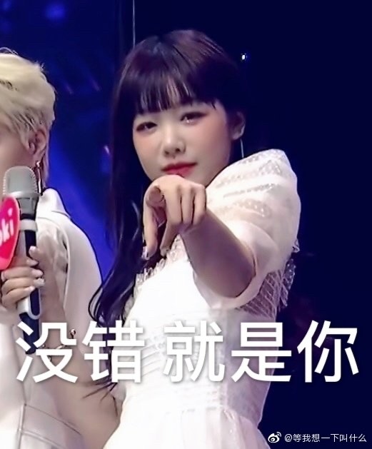 手机里的徐梦洁表情包