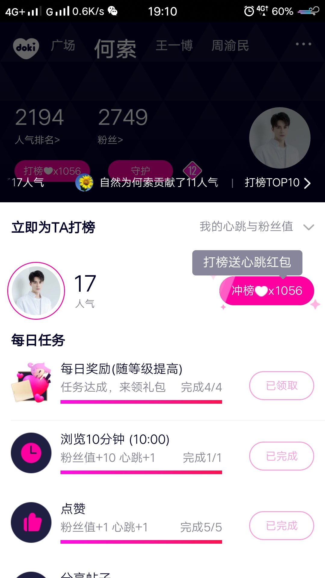 https://v.qq.com/biu/gift_share?