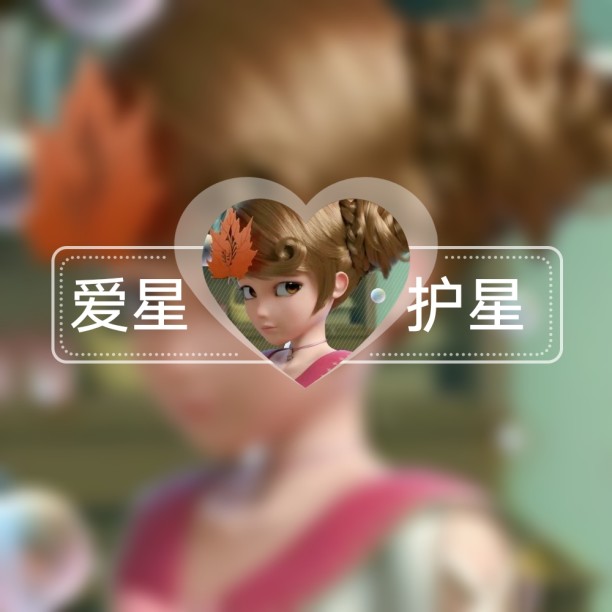 星学院美星大小姐
