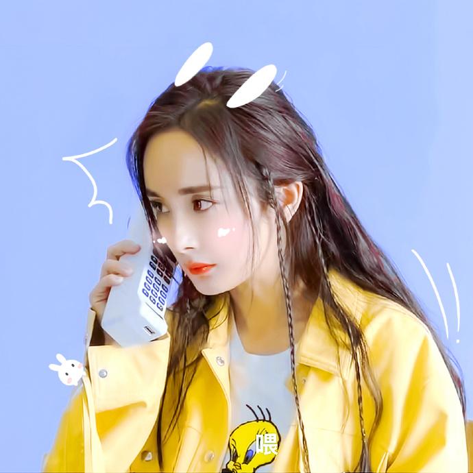 杨幂动态美图好萌好可爱往后余生永远做你的亿中锋