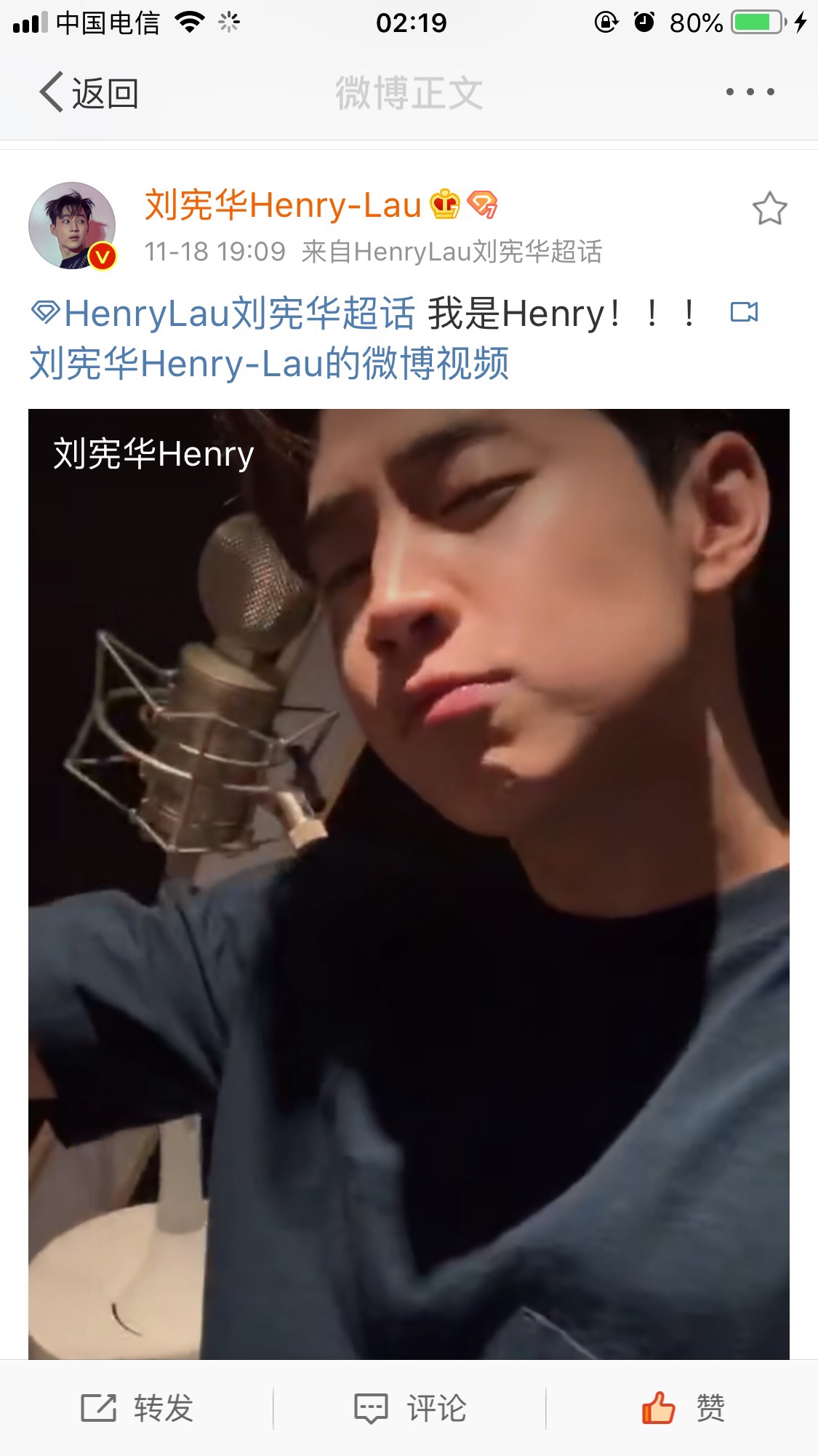 刘宪华行走的乐器库# 刘宪华andhenry空降超话[鼓掌]