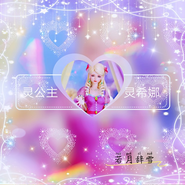 对全世界宣布爱你简谱_全世界宣布爱你简谱(3)