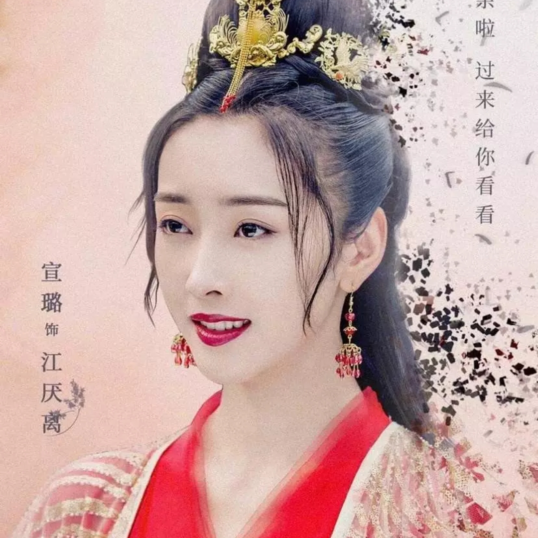 哭!师姐下线