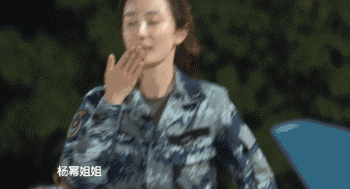 杨幂真正男子汉动图