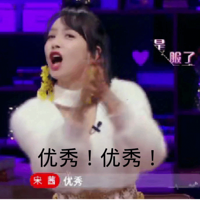 我们来了.就开始对沈梦辰有好感了.宋茜的闺蜜,沈梦辰.