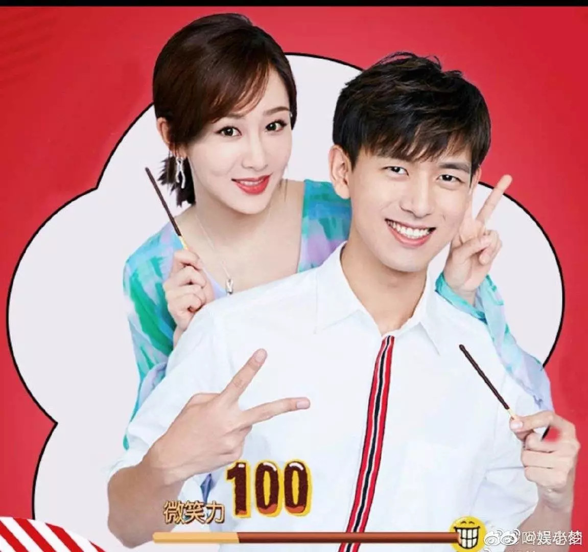 向全世界安利李现# 李现杨紫你就是我心中的棉花糖,百