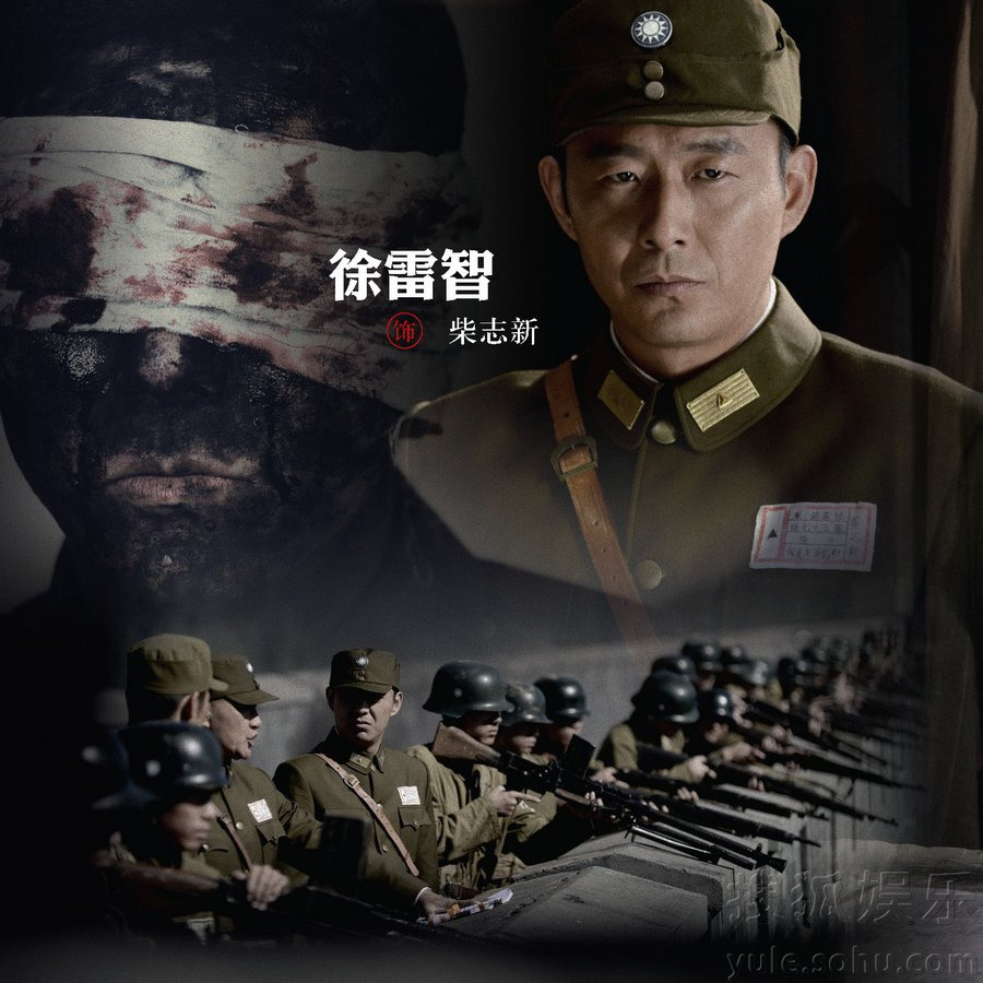徐雷智生日快乐
