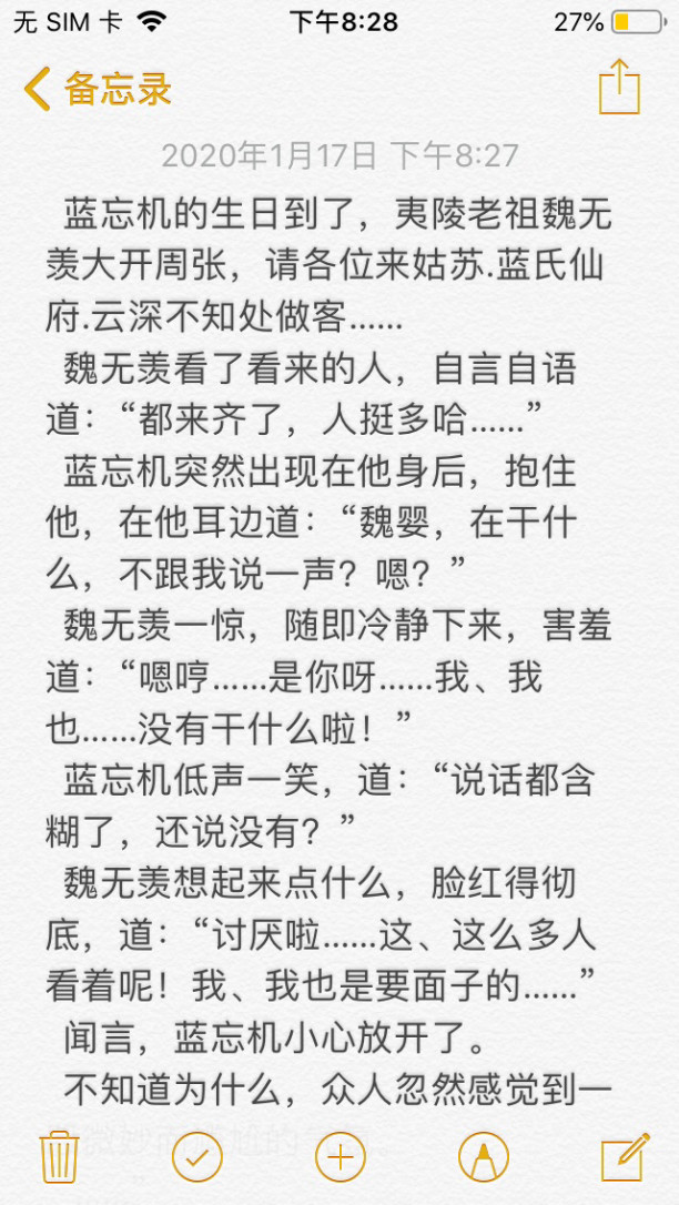 蓝忘机哼唱简谱_蓝忘机哼唱的歌简谱