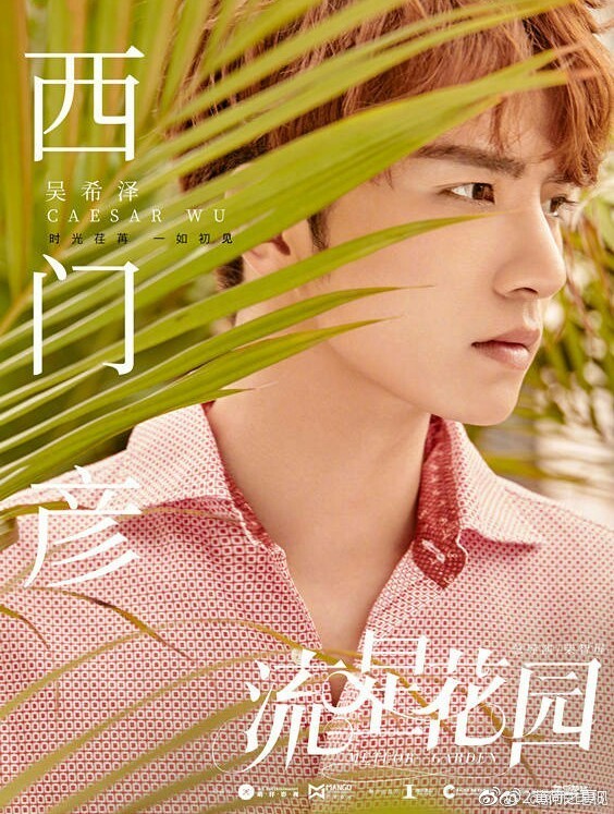 吴希泽1019生日快乐 亲爱的吴先生,生日快乐!