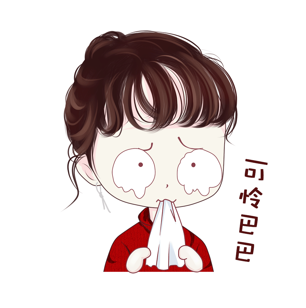 【吴谨言】【表情包】小可爱来了-doki-腾讯视频