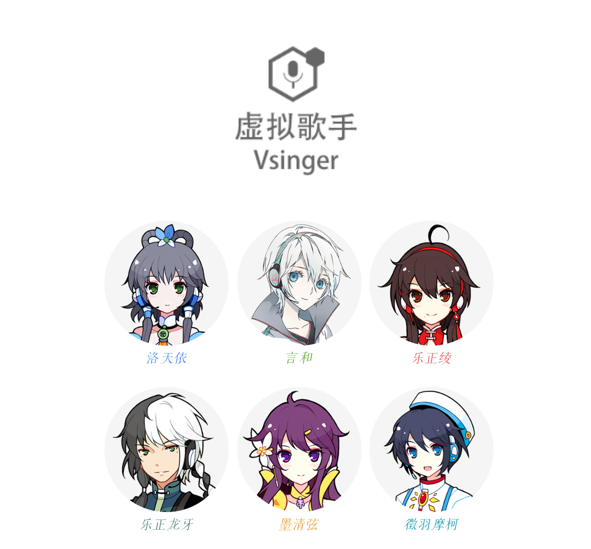 vsinger