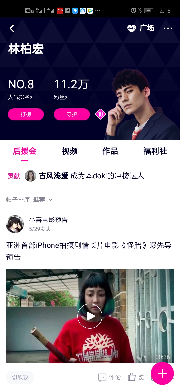 https://v.qq.com/biu/gift_share?