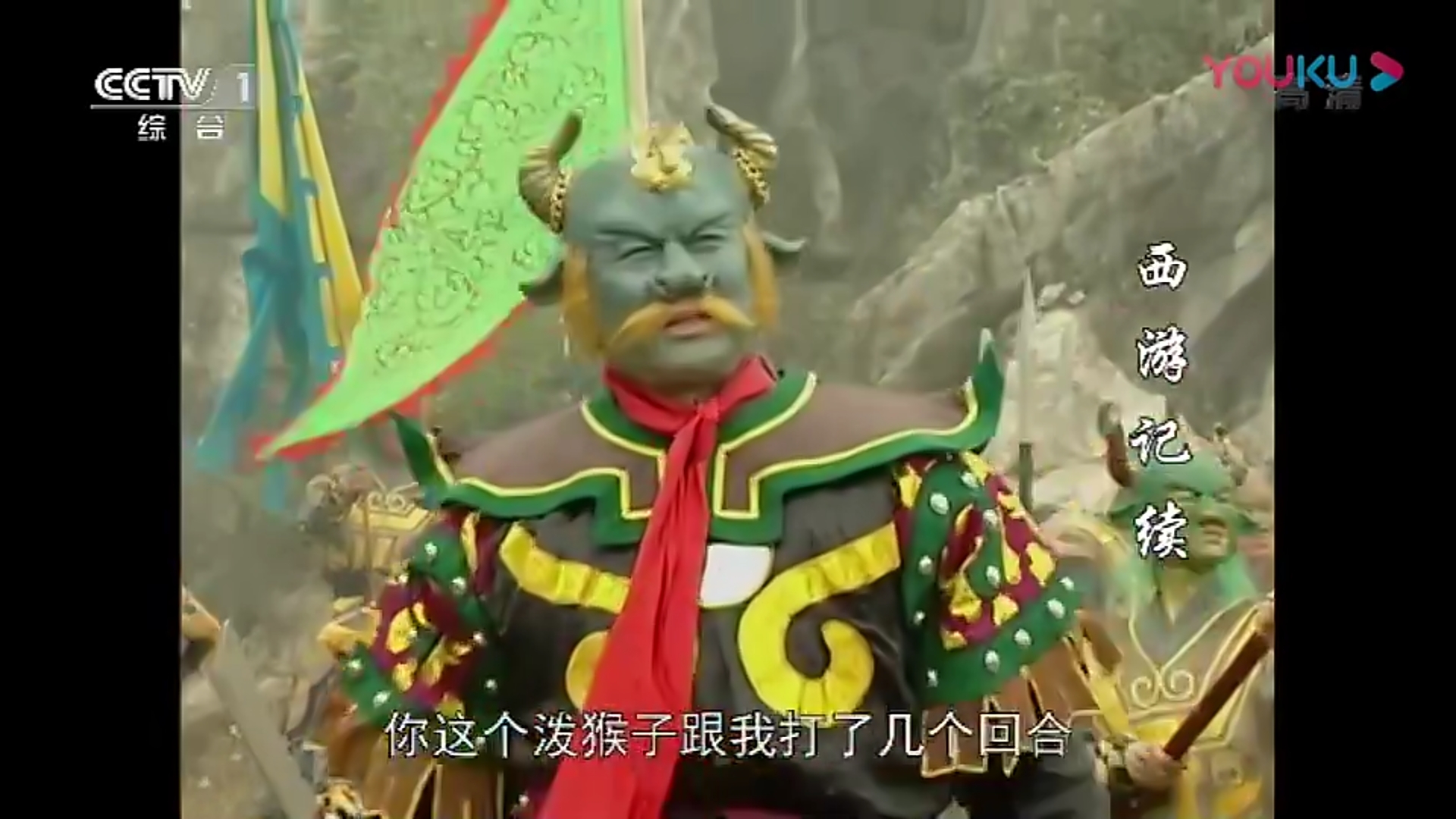 青牛怪