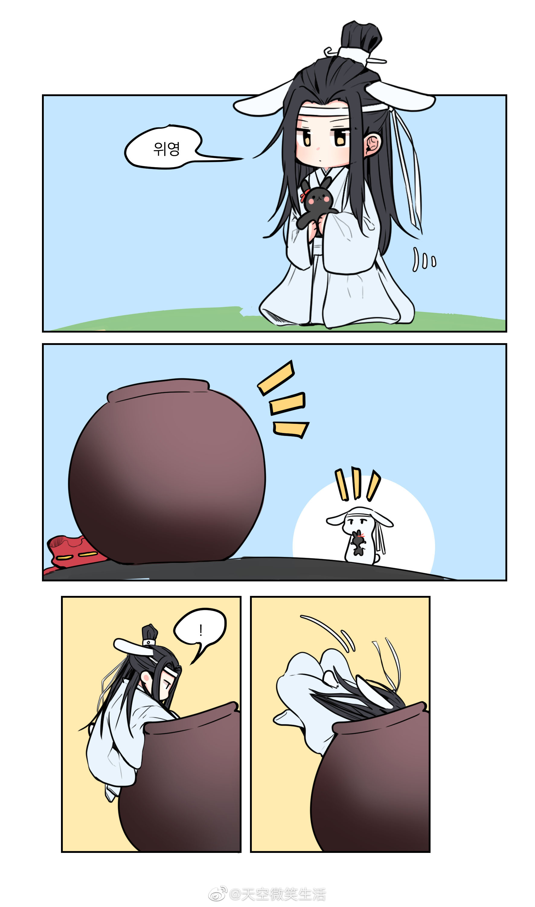 墨香铜臭 魔道祖师# #忘羡#  小兔子捉迷藏,忘机总是能