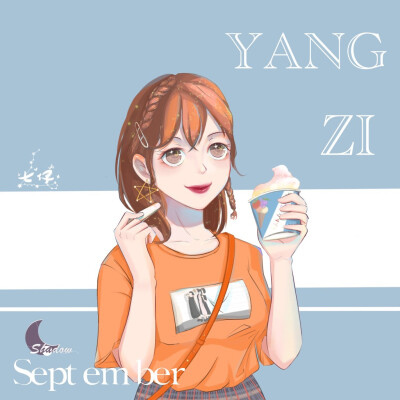 那你喜欢动漫版的杨紫吗?我超喜欢呢!