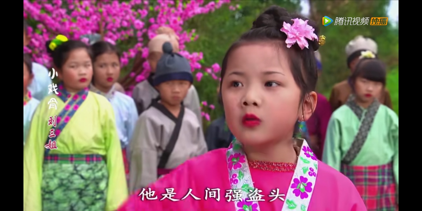 步步高升,2020-02-03              特别喜欢刘三姐,钟奕儿