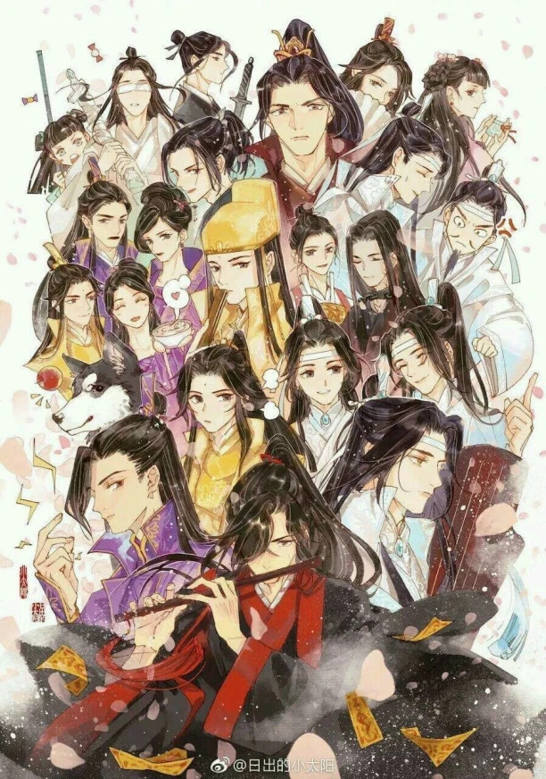 魔道祖师动画