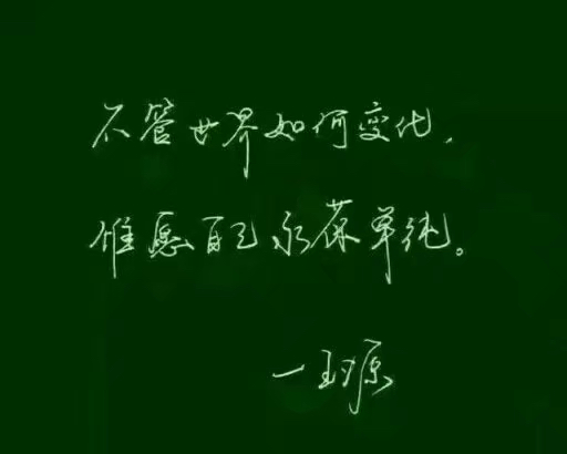 爱源不变