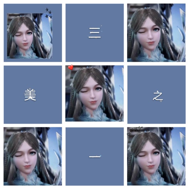 小舞最爱的闺蜜—宁荣荣