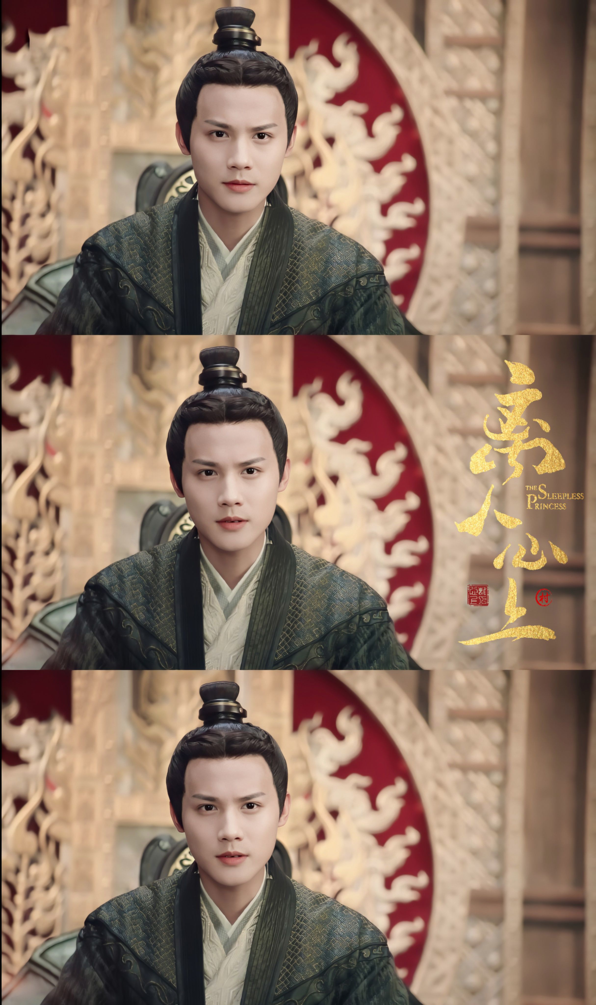 0809 郑业成 离人心上