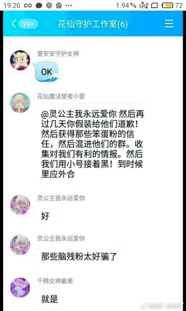 全世界宣布爱你简谱_全世界宣布我爱你(3)