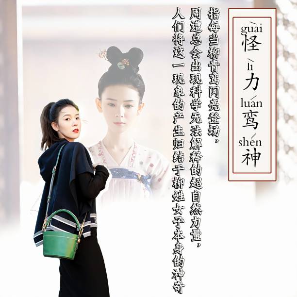 陈瑶梦幻西游