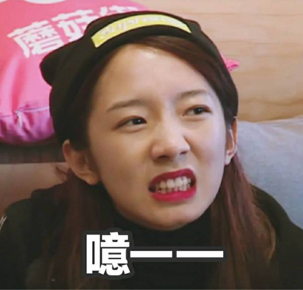手机里的孟美岐表情包