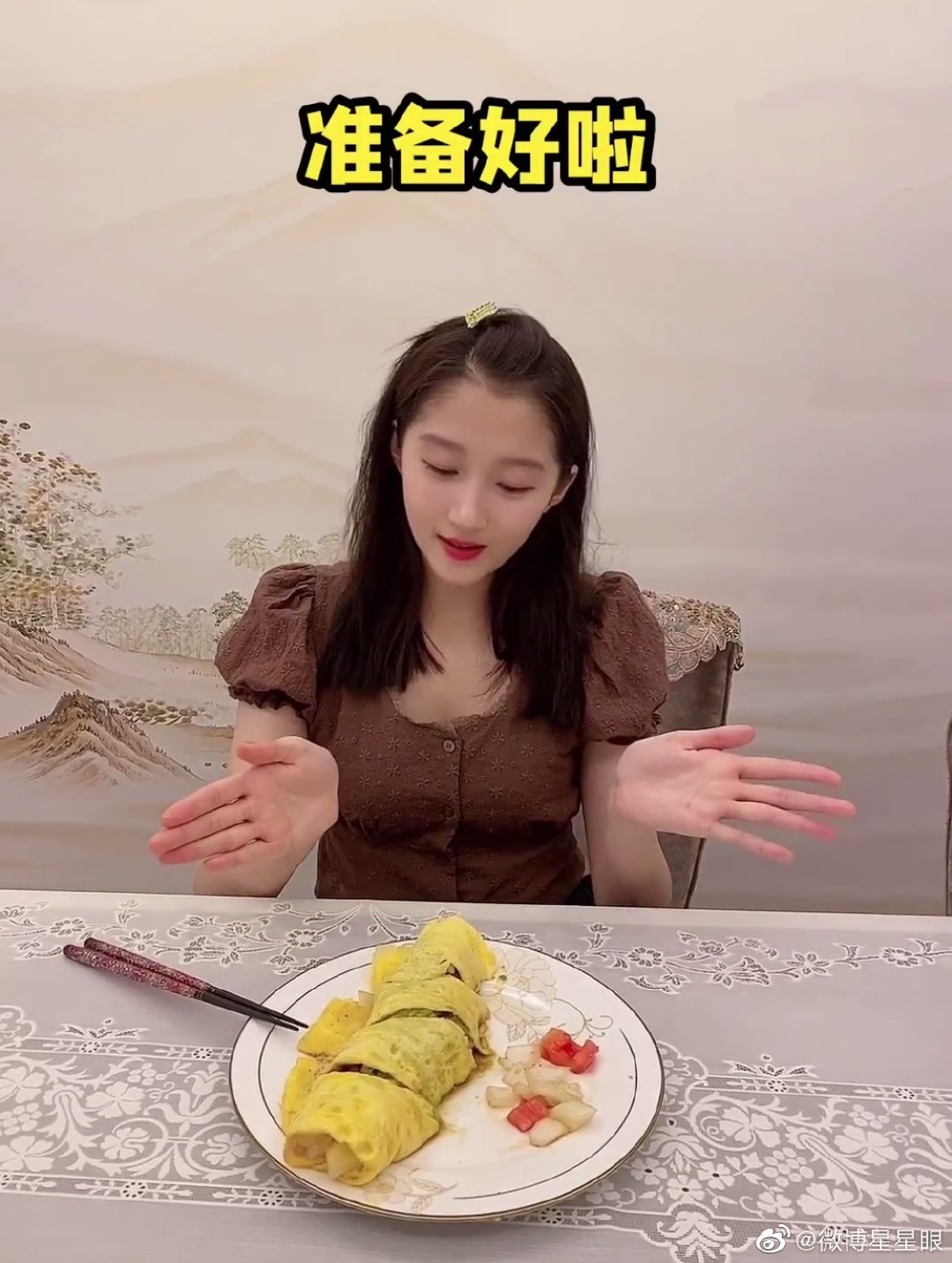 关晓彤美图美食博主男友视角自拍