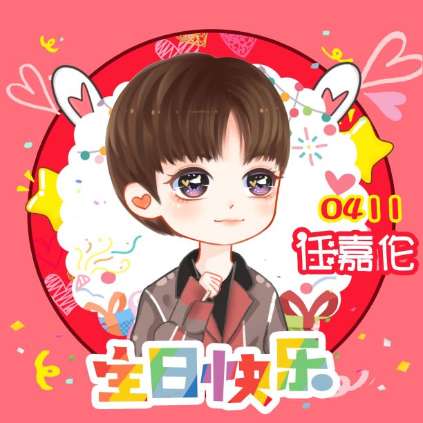 任嘉伦逆流而上