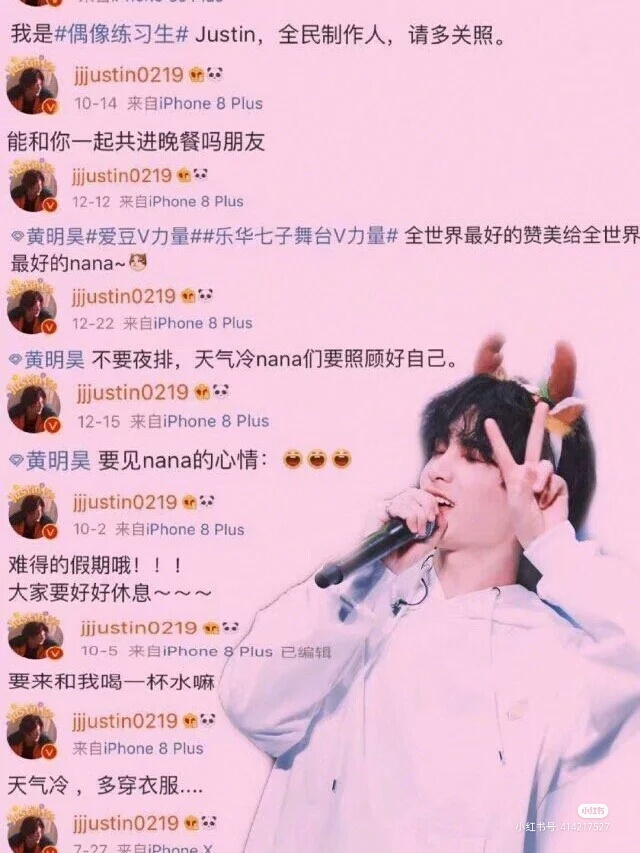 山外有山楼外楼,我的少年百分九,锦秀花路一起走