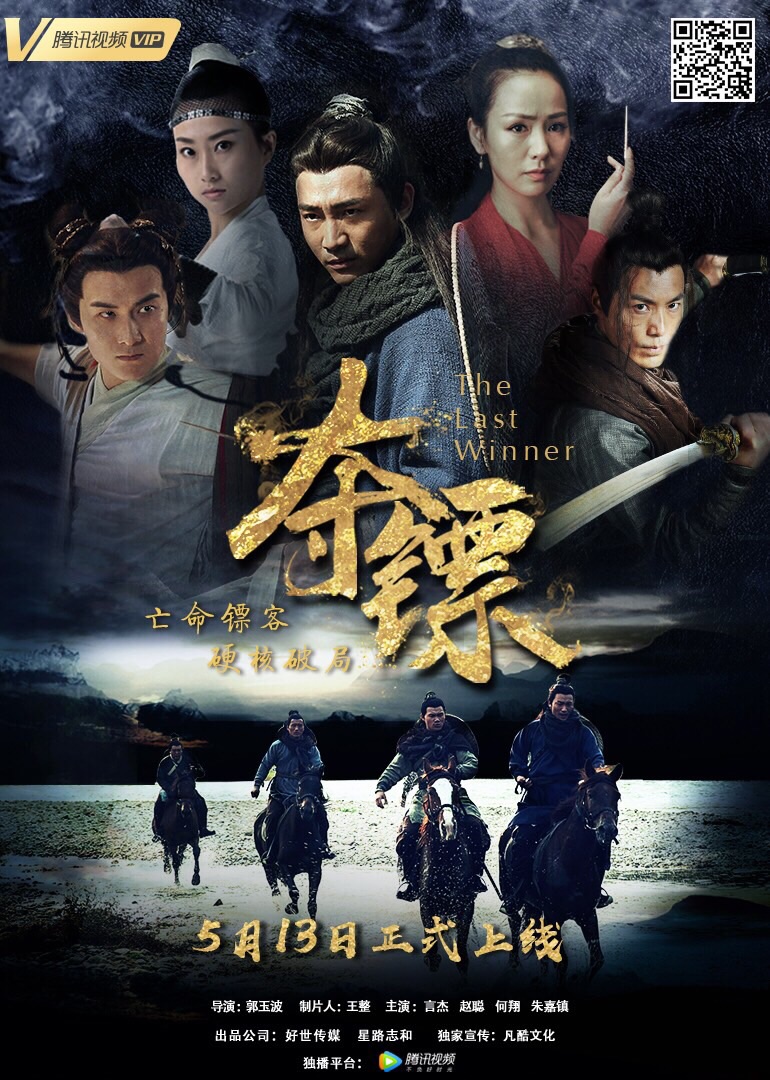 壁纸 海报 剧照 视频截图 770_1080 竖版 竖屏 手机