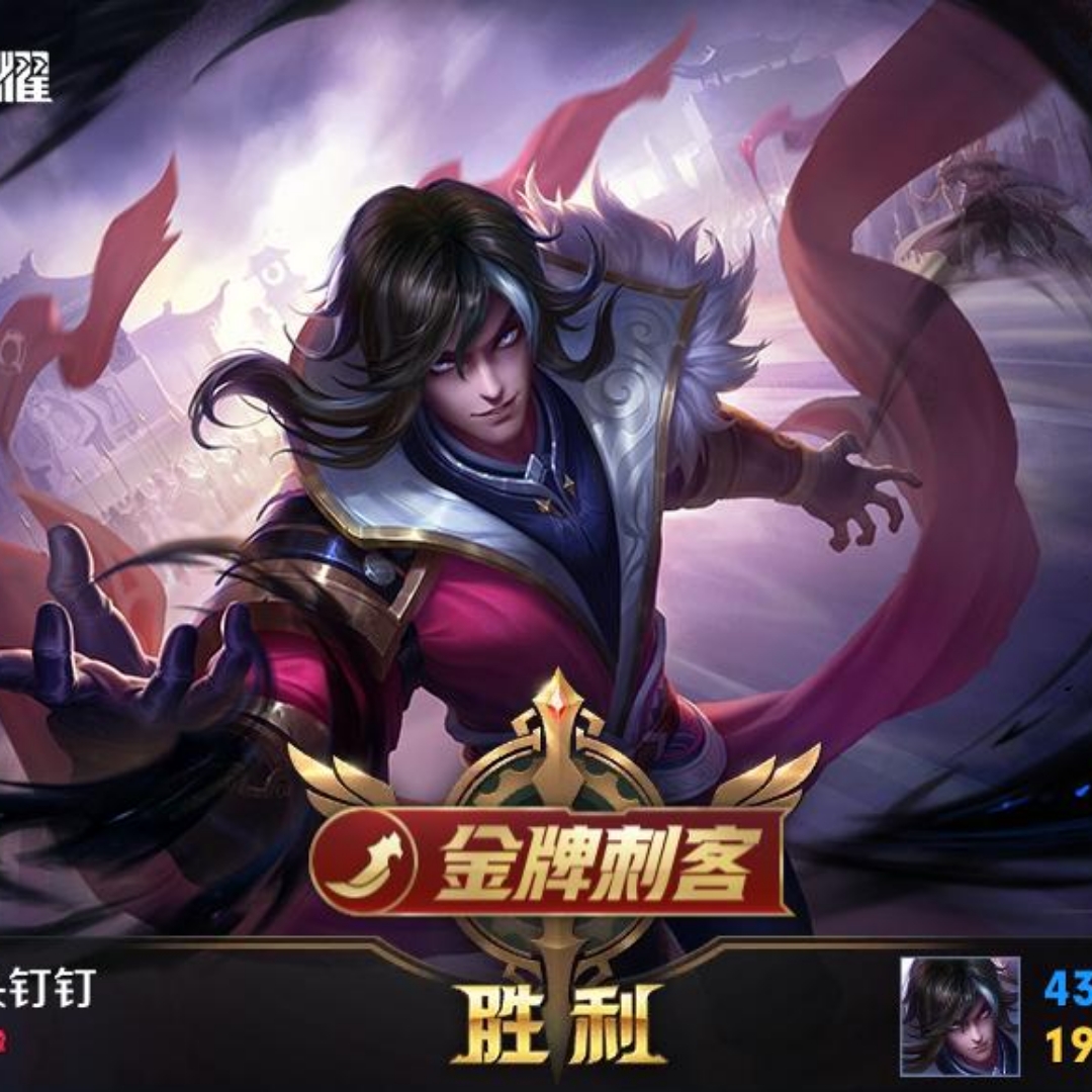 王者荣耀司马懿元歌19天前