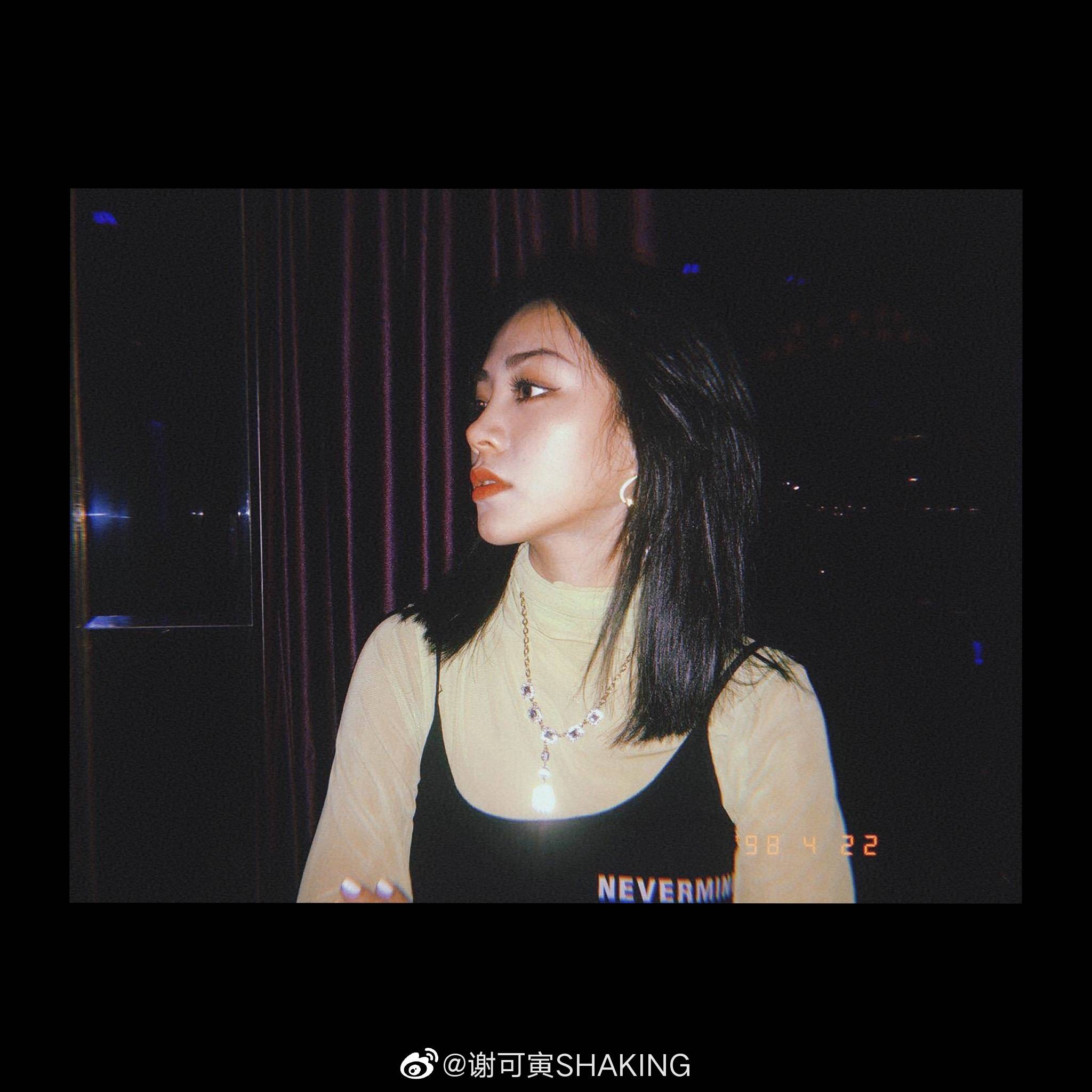 谢可寅加油