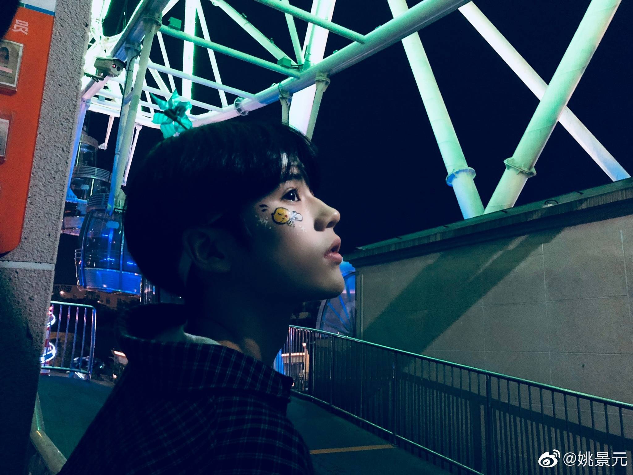 姚景元
