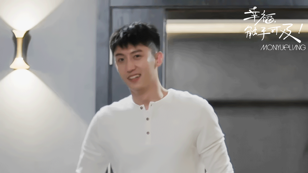 手机里黄景瑜表情包# 说好的高冷总裁呢?