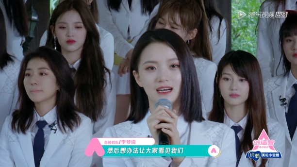 李梦琦