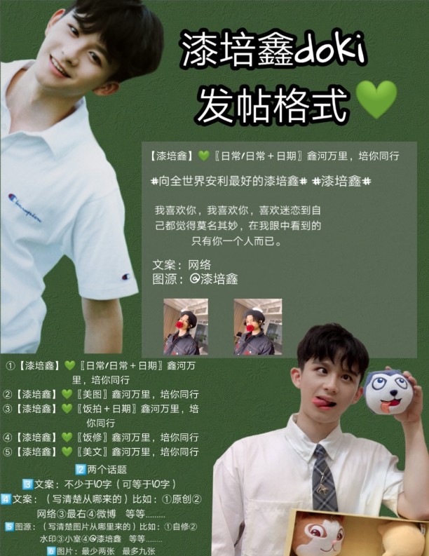 漆培鑫-doki@腾讯视频:超全的漆培鑫资讯,视频,粉丝,直播,活动集合